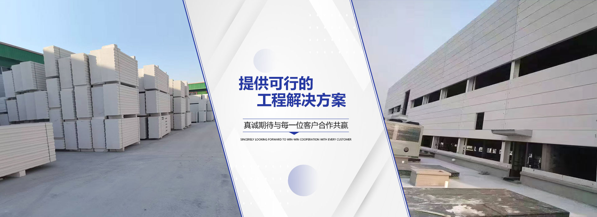济宁砂加气厂家